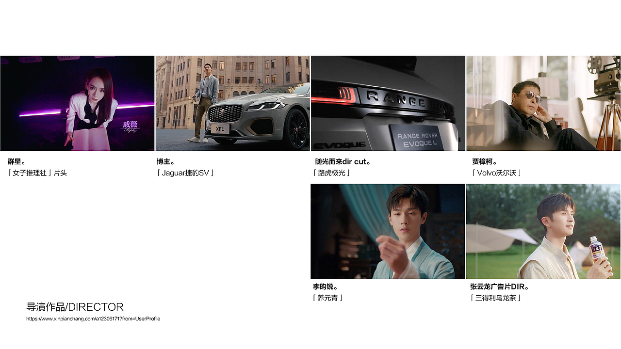 yoyo x 导演简历|2023~2025个人作品集