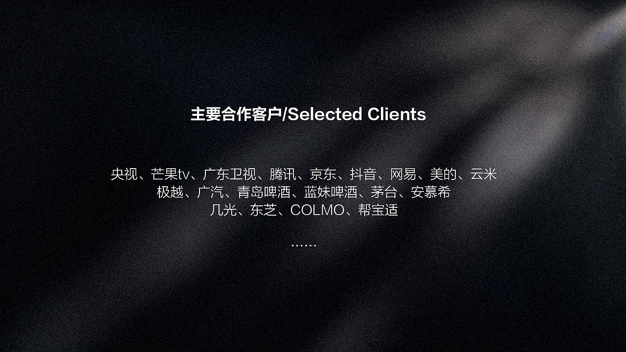 yoyo x 导演简历|2023~2025个人作品集