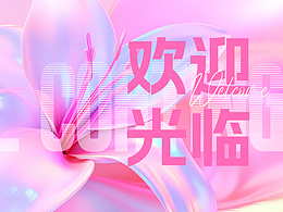 投屏海報