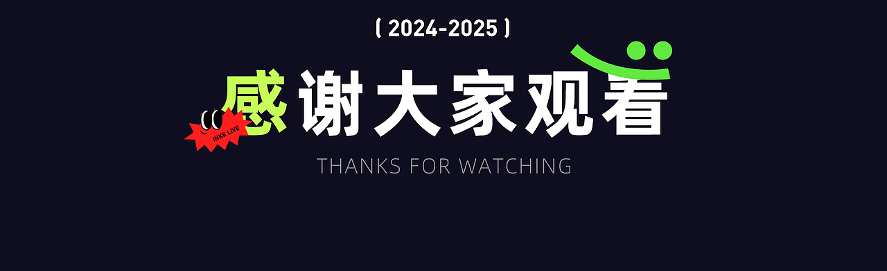 2024年-2025年直播奖励资源设计精选（图ZMzk5NjUxMzA0） - 图标 - 站酷设计师映客品牌综合设计原创素材 - 站酷ZCOOL