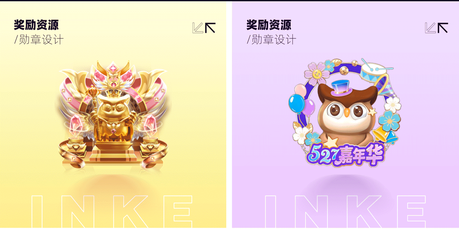 2024年-2025年直播奖励资源设计精选（图ZMzk5NjUxMzky） - 图标 - 站酷设计师映客品牌综合设计原创素材 - 站酷ZCOOL