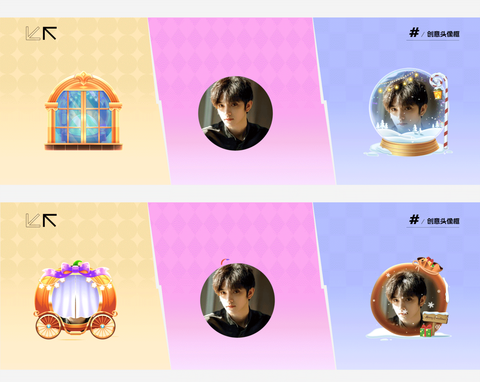 2024年-2025年直播奖励资源设计精选（图ZMzk5NjUxNDA0） - 图标 - 站酷设计师映客品牌综合设计原创素材 - 站酷ZCOOL