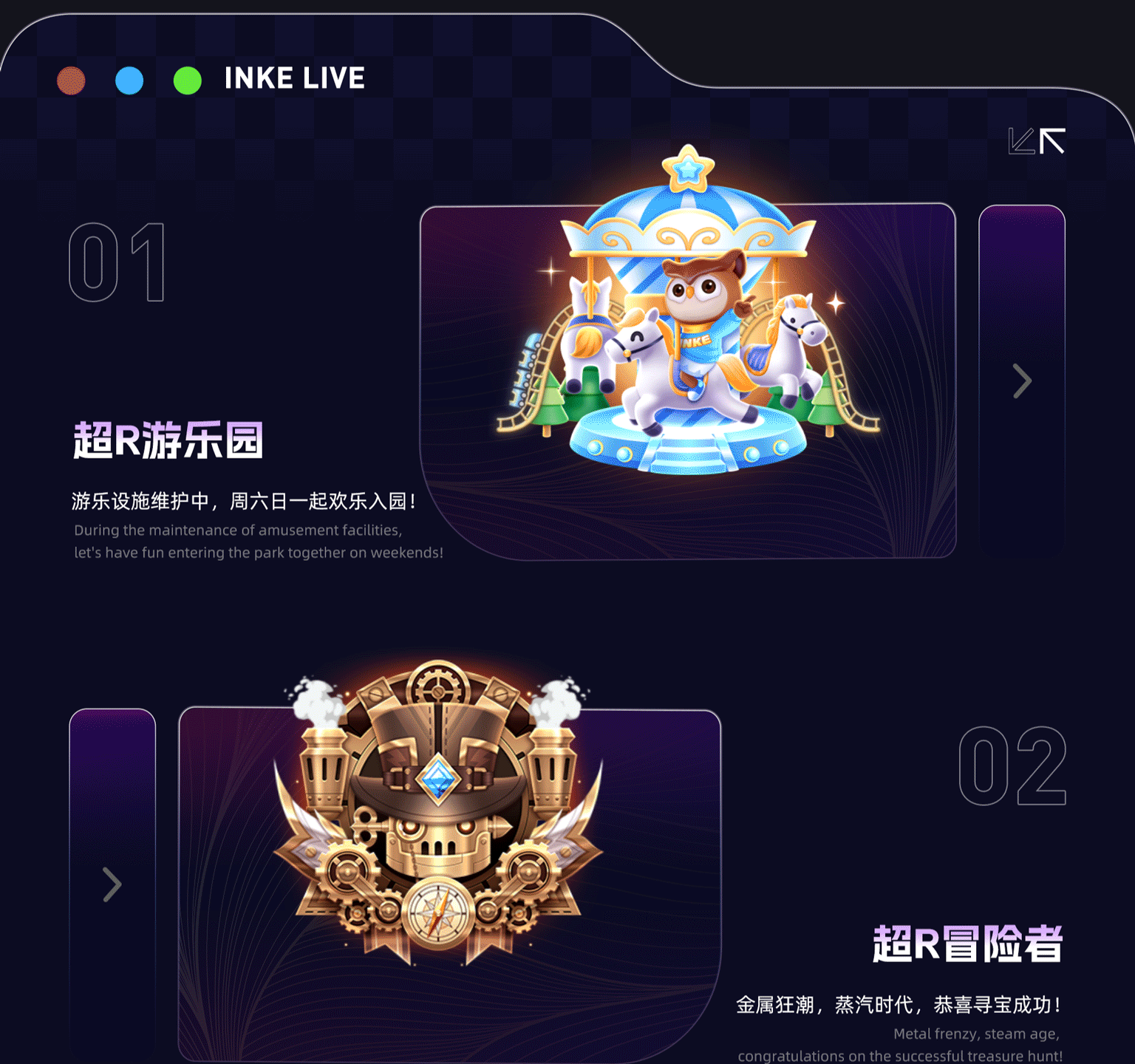 2024年-2025年直播奖励资源设计精选（图ZMzk5NjUxMzg0） - 图标 - 站酷设计师映客品牌综合设计原创素材 - 站酷ZCOOL