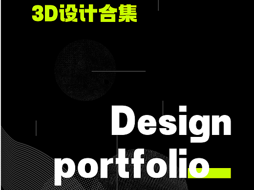 lavie的个人作品集