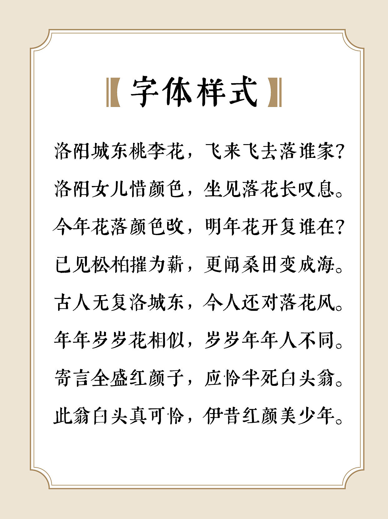 新字体发布 商用免费！（图ZMzk5NjUyNDI4） - 字体/字形 - 站酷设计师郑庆科原创素材 - 站酷ZCOOL