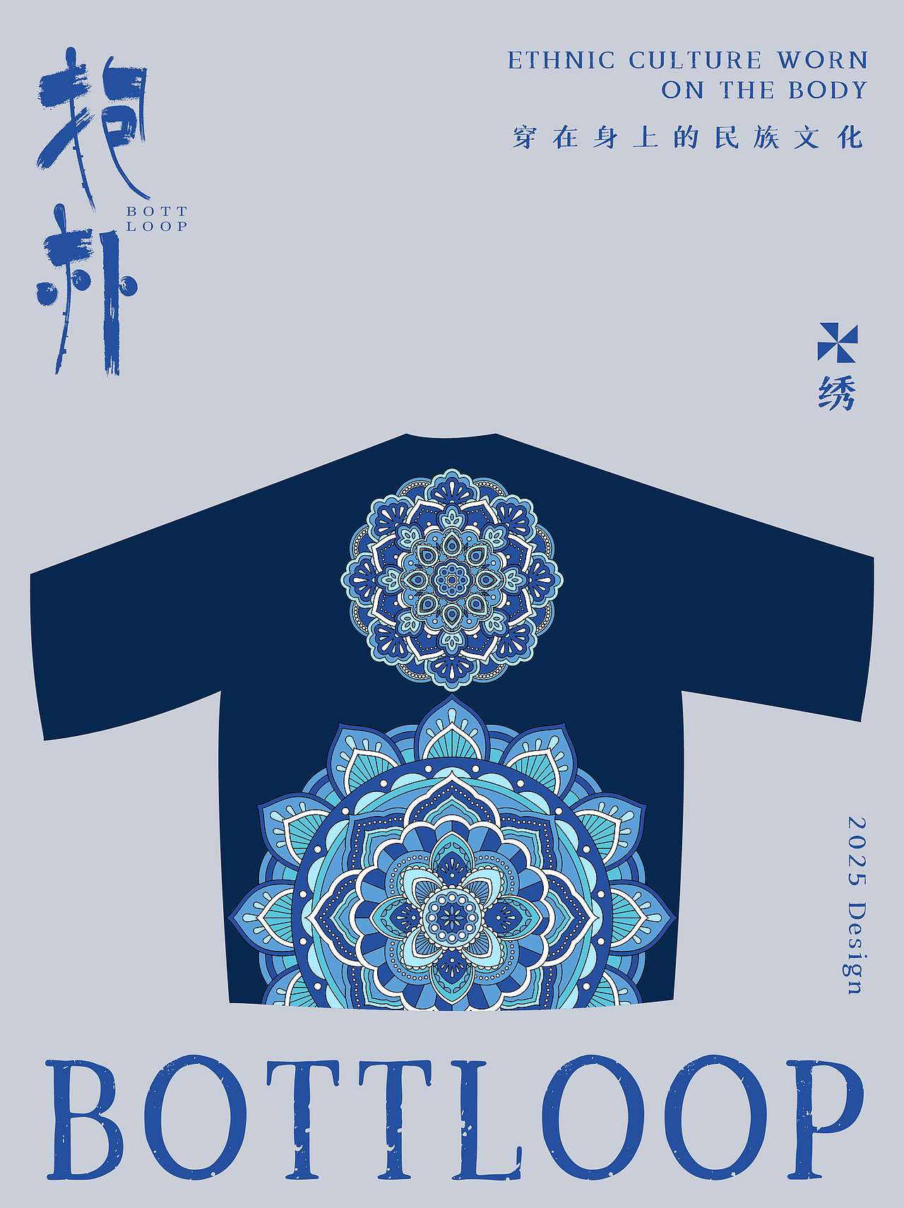 抱扑民族服装品牌（图ZMzk5NjUzMjgw） - 品牌 - 站酷设计师青岚logo研究所原创素材 - 站酷ZCOOL
