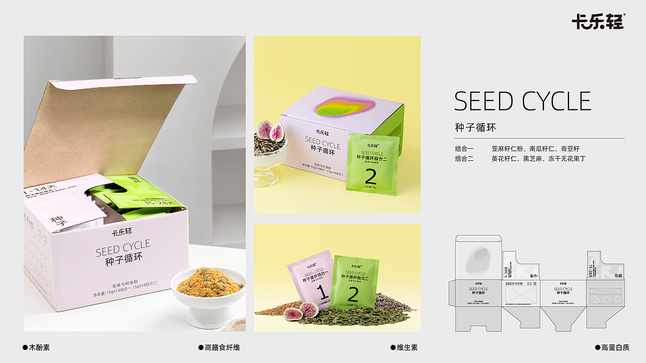 三年包装合集（上）（图ZMzk5NjU0MTUy） - 包装 - 站酷设计师cmh123原创素材 - 站酷ZCOOL