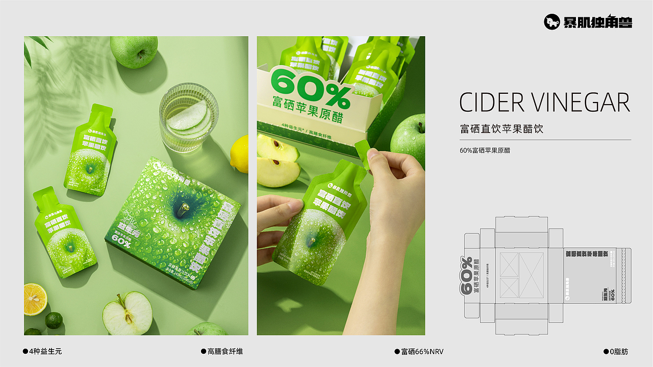 三年包装合集(下)