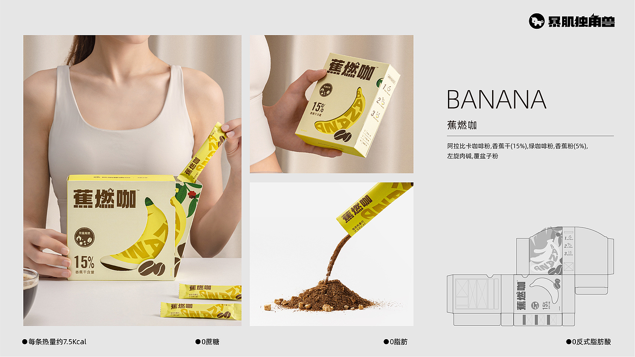 三年包装合集(下)