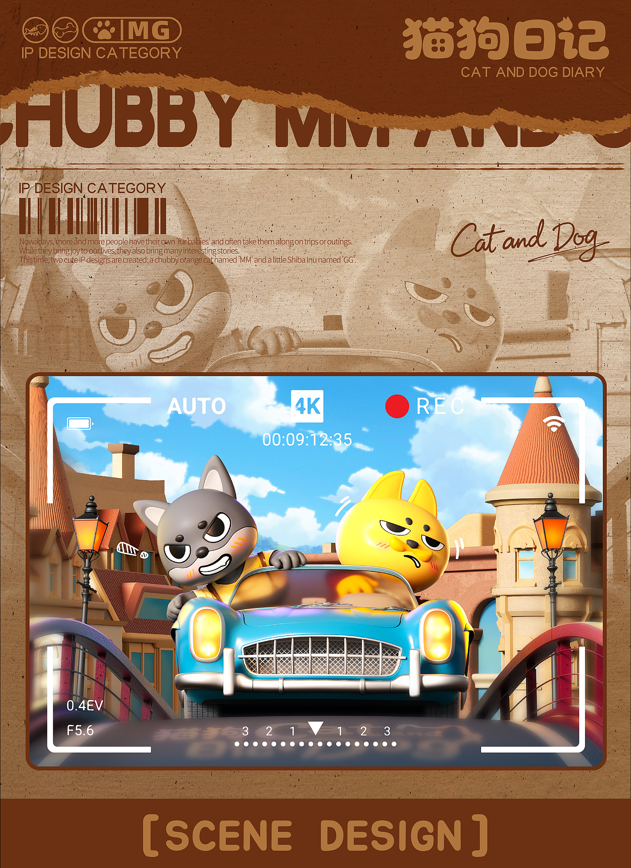 《猫狗日记》原创IP设计 MM与GG（图ZMzk5NjU0NDYw） - 人物/生物 - 站酷设计师向序原创素材 - 站酷ZCOOL