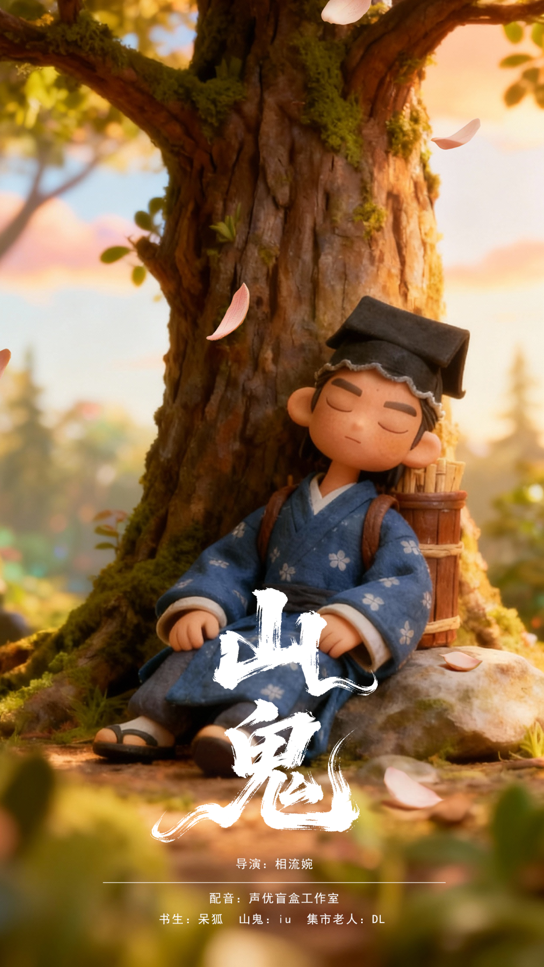 2025年最具投资潜力的AI作品是？全国优秀AI作品推荐会入围项目原来是它们！