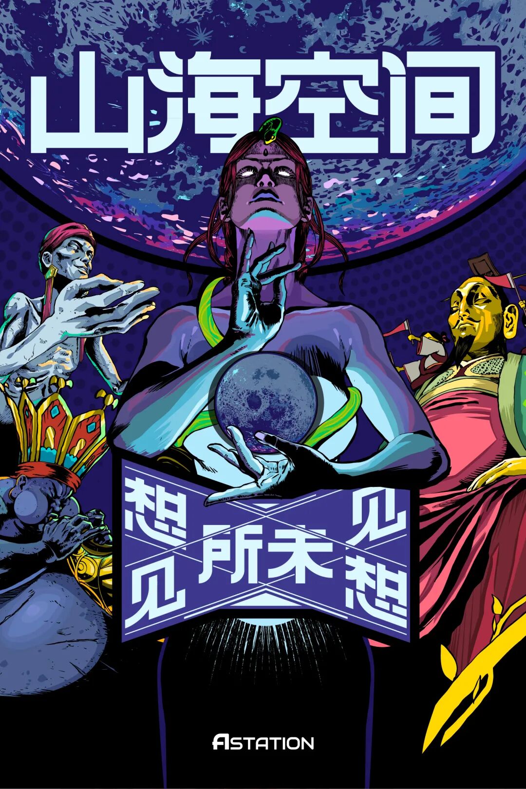 2025年最具投资潜力的AI作品是？全国优秀AI作品推荐会入围项目原来是它们！（图ZMTUzMTQ0NjQ=） - 资讯 - 站酷设计师站酷资讯原创素材 - 站酷ZCOOL