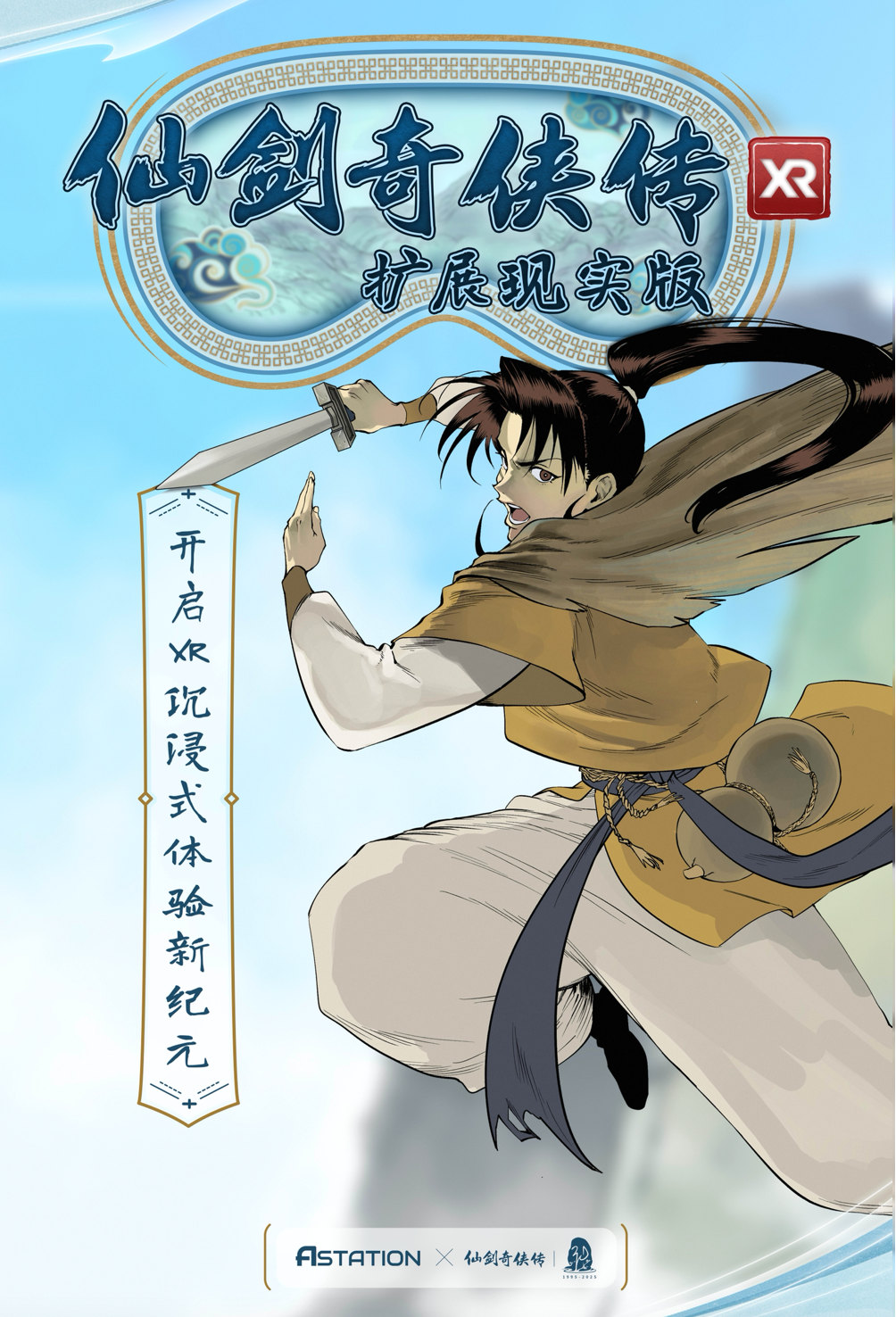 2025年最具投资潜力的AI作品是？全国优秀AI作品推荐会入围项目原来是它们！