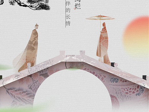 新中式节气海报