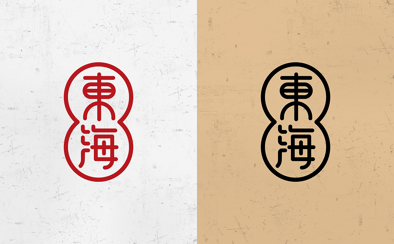 旧村·砂锅焗海鲜 | ABD案例(图ZMzk5NjU4MjM2) - 品牌 - 站酷设计师ABD品牌策略设计原创素材 - 站酷ZCOOL