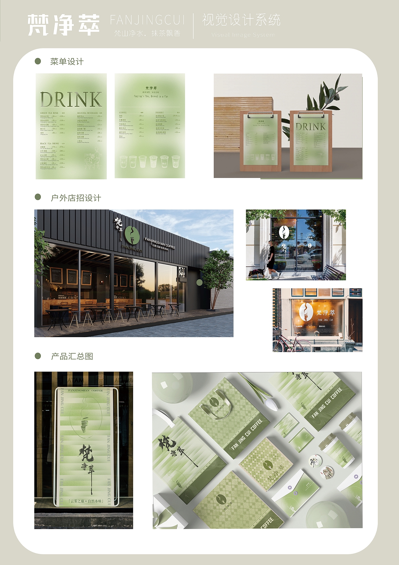 梦境造物 云顶创想——梵净山文化创意设计（图ZMzk5NjU4NTA0） - 品牌 - 站酷设计师brua原创素材 - 站酷ZCOOL