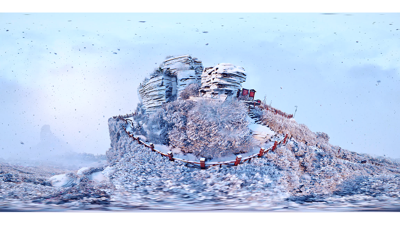 《梵净山-雪景》VR版（图ZMzk5NjU4NTg0） - 场景 - 站酷设计师乐游无界原创素材 - 站酷ZCOOL