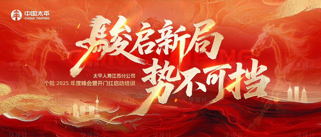 作品编号:96760033741418839 格式:PSD