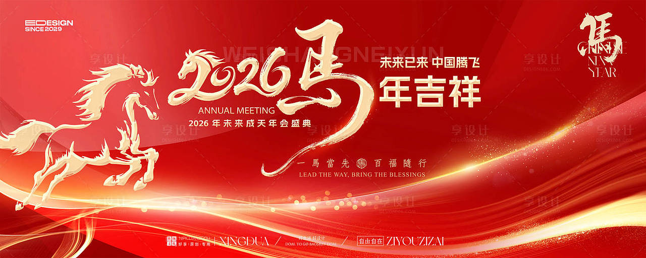 作品编号:57250034072647587 格式:PSD