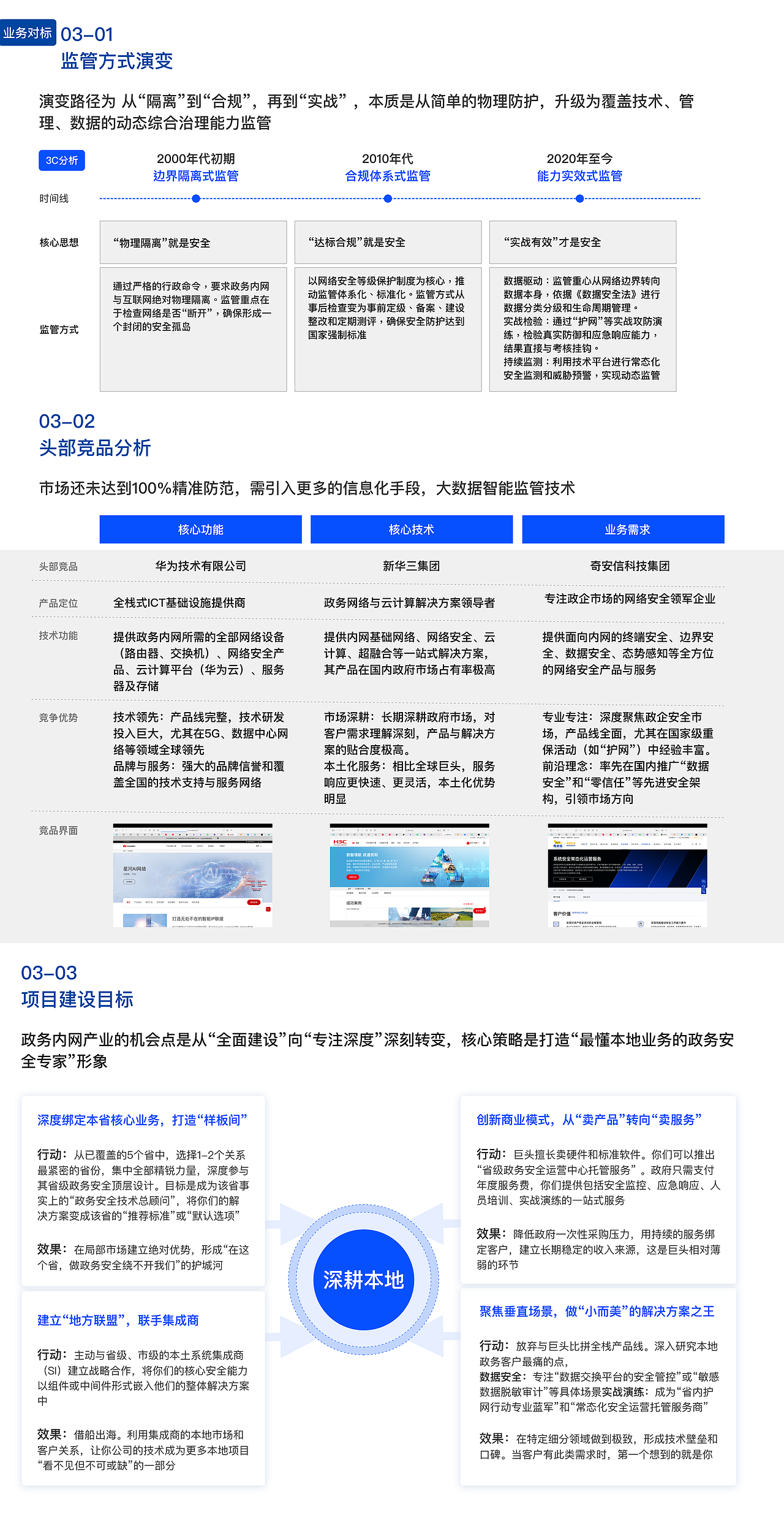 TO G的UI/UE設(shè)計(jì)如何一步搞定（圖ZMzk5NjU4OTY0） - 交互/UE - 站酷設(shè)計(jì)師jade1220原創(chuàng)素材 - 站酷ZCOOL