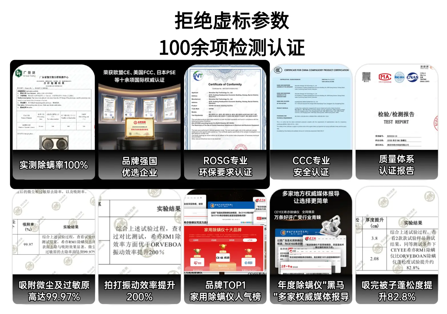 除螨仪哪款效果好？优选十大除螨仪品牌测评，看完不吃亏！