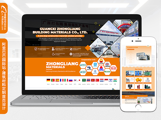 建筑 | 机器 | 国际站首页