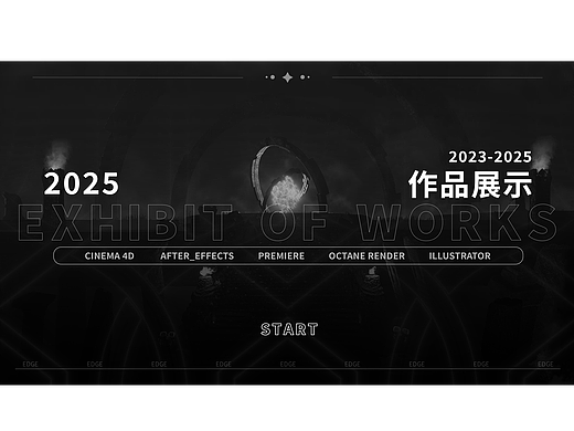 「2023-2025」求职作品集-影视后期/三维动画 视觉作品