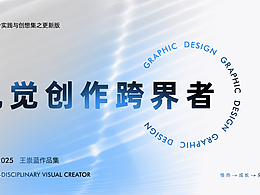 崇蓝作品集（未更完）