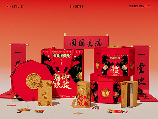 唐御九骏 | 马年限定新年礼盒 | 品牌全案设计