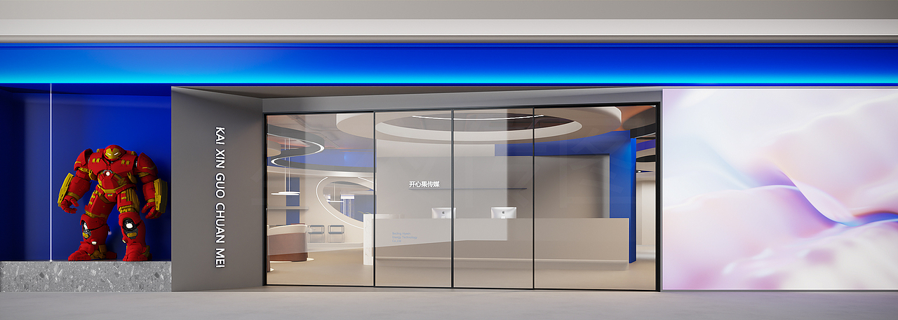 传媒公司现代办公环境效果图