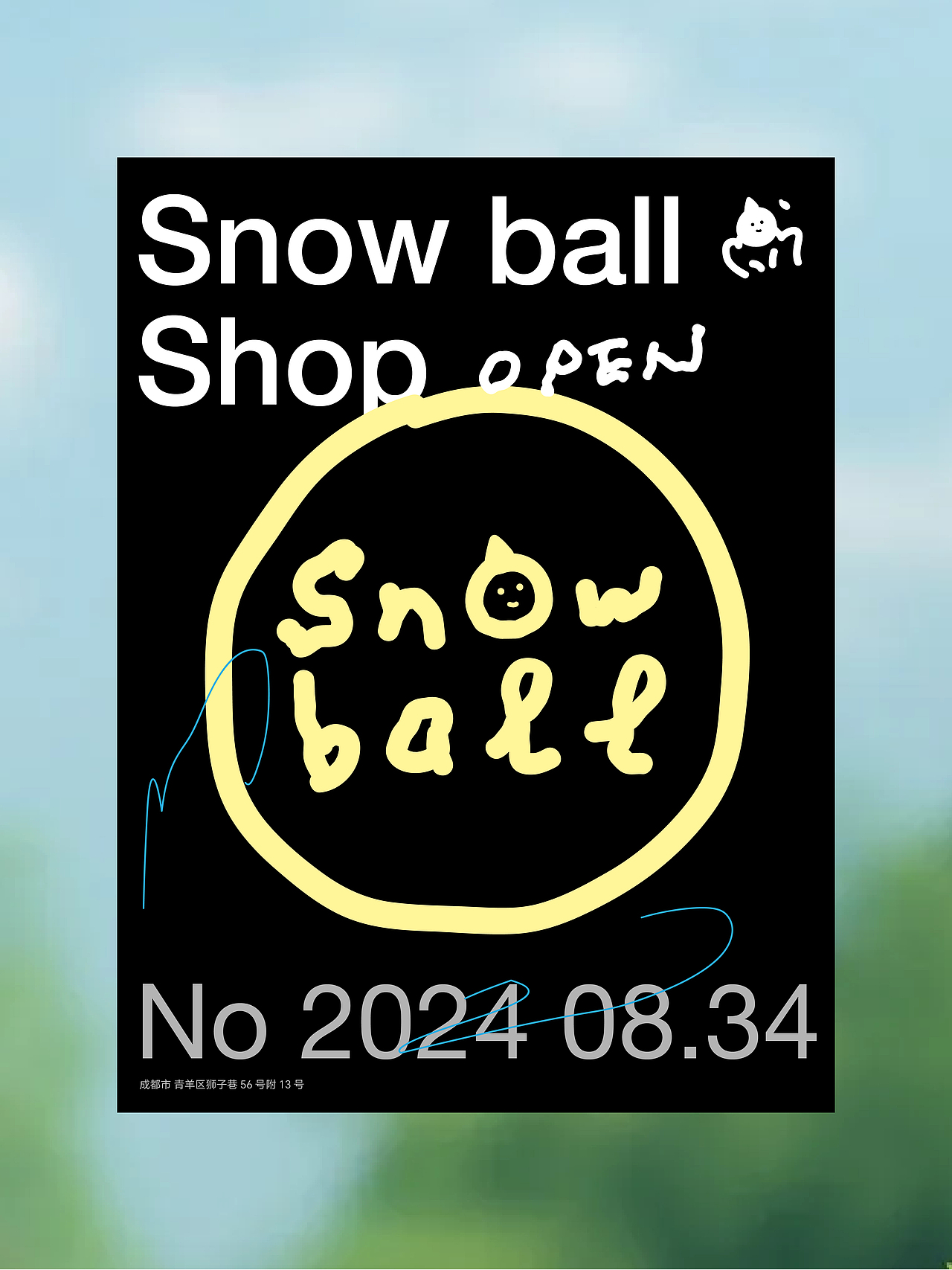 品牌全案设计｜雪球商店（图ZMzk5NjYyNjE2） - 品牌 - 站酷设计师SOU所由品牌设计原创素材 - 站酷ZCOOL