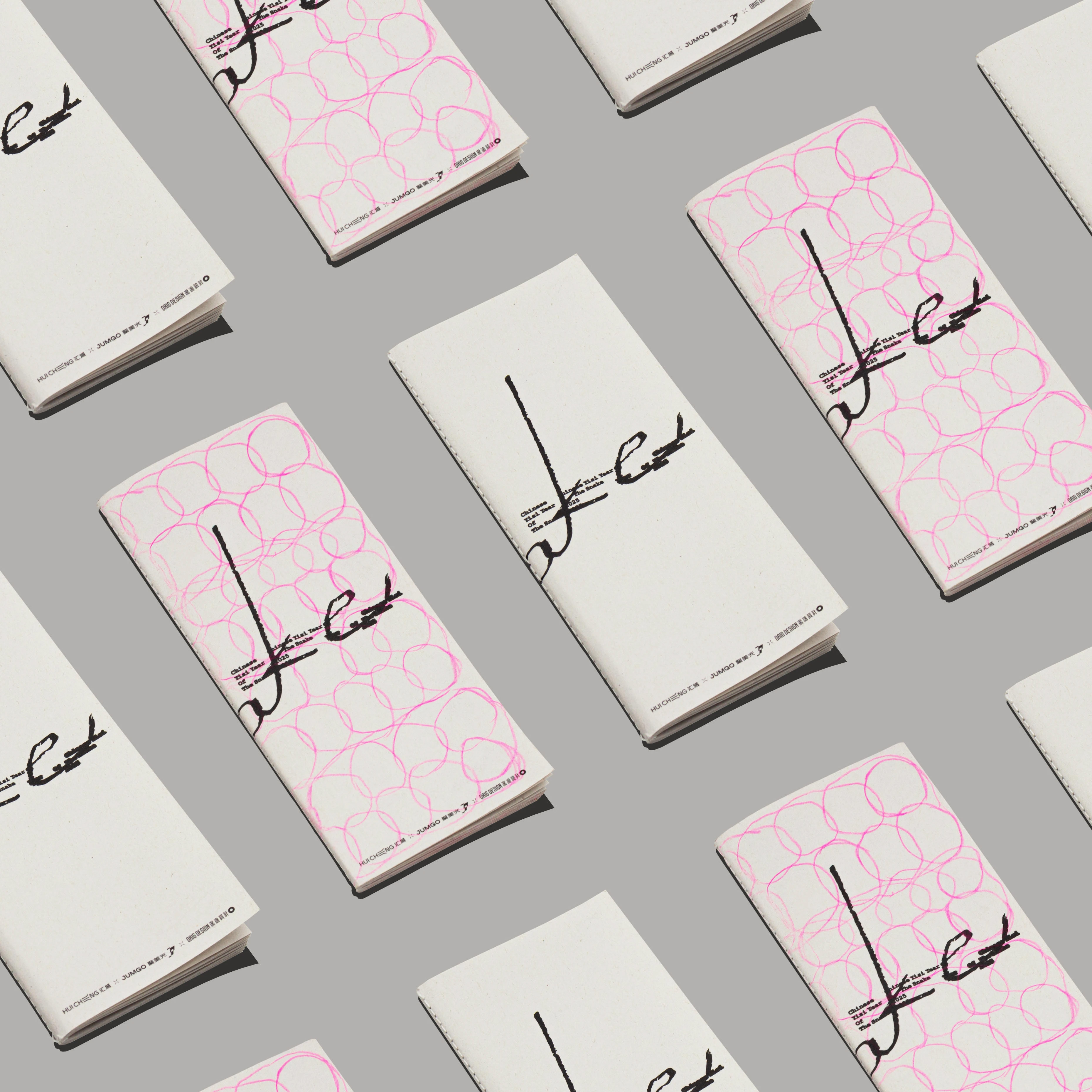 借由设计重构文化认知的温柔尝试-画蛇添福新年文创｜365天的好设计 NO.143