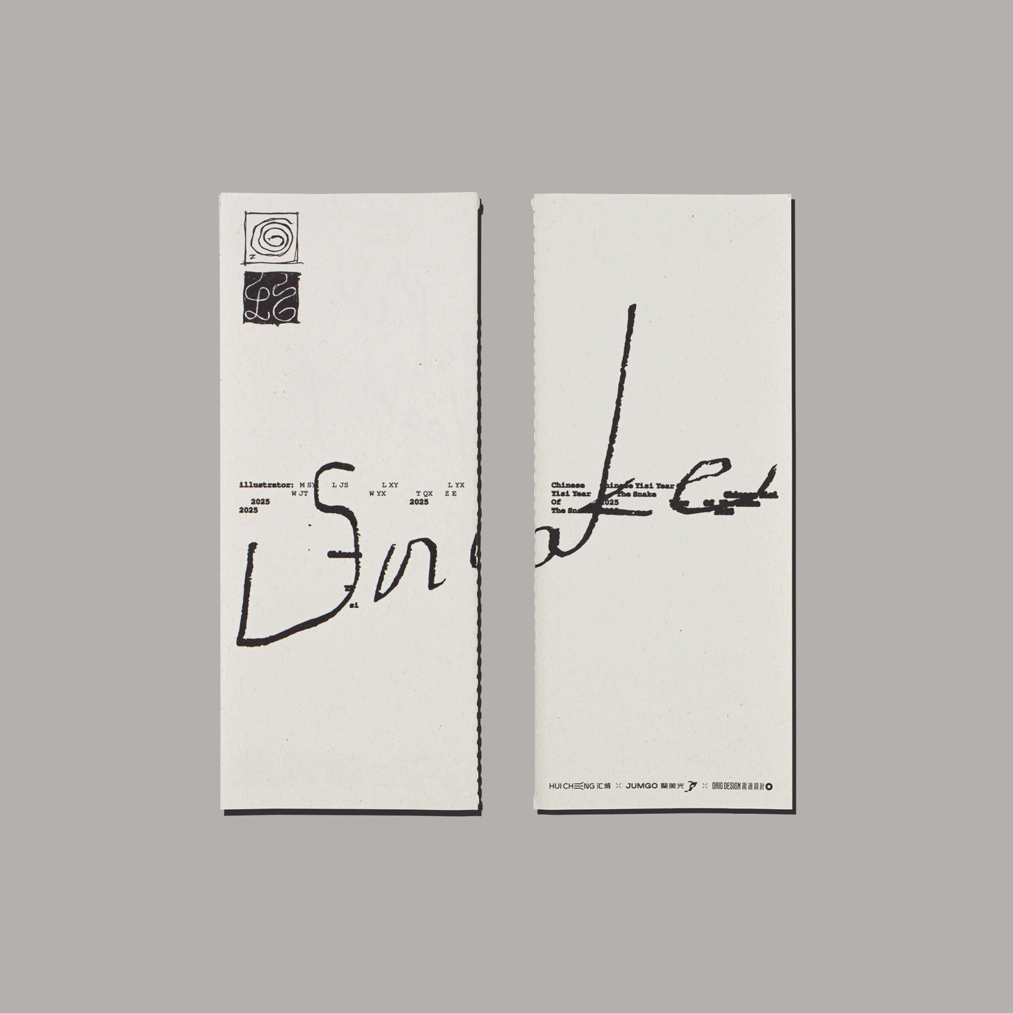 借由设计重构文化认知的温柔尝试-画蛇添福新年文创｜365天的好设计 NO.143