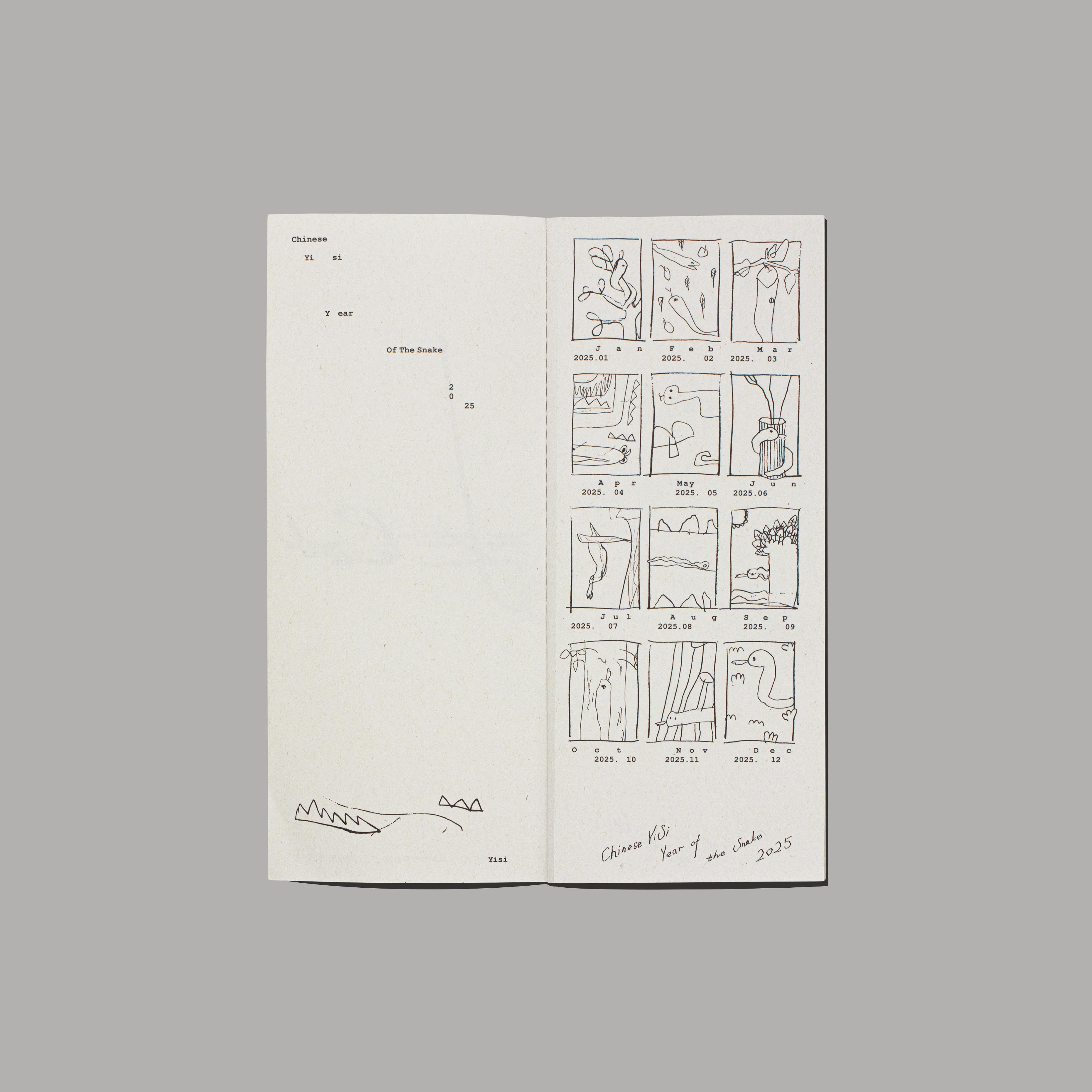 借由设计重构文化认知的温柔尝试-画蛇添福新年文创｜365天的好设计 NO.143