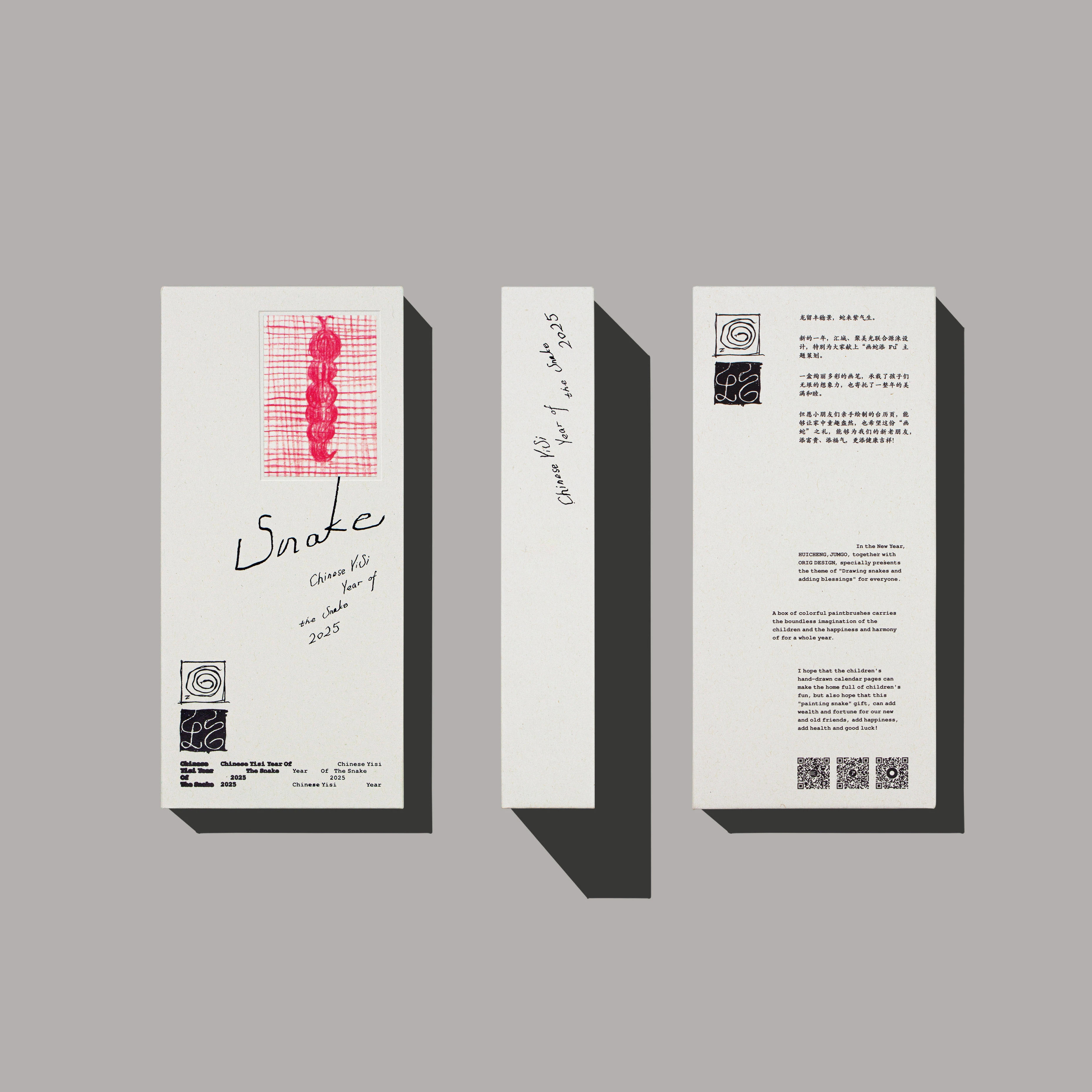 借由设计重构文化认知的温柔尝试-画蛇添福新年文创｜365天的好设计 NO.143