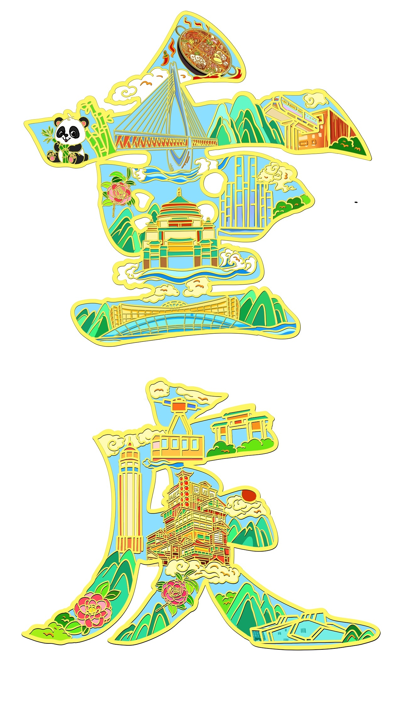 ⛰️重庆冰箱设计-文创定制设计