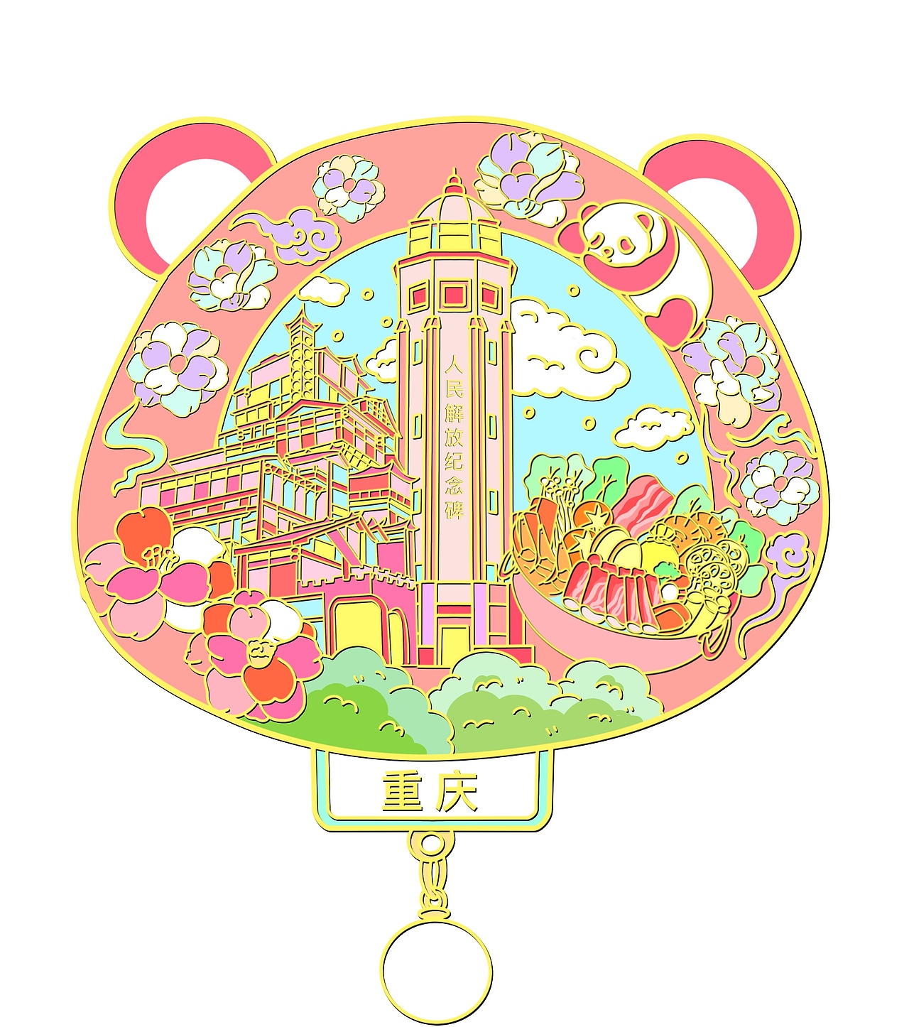 ⛰️重庆冰箱设计-文创定制设计