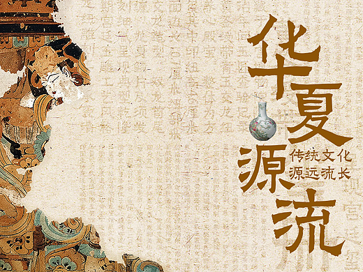 字體設計|字由翁农体|HELLOFONT