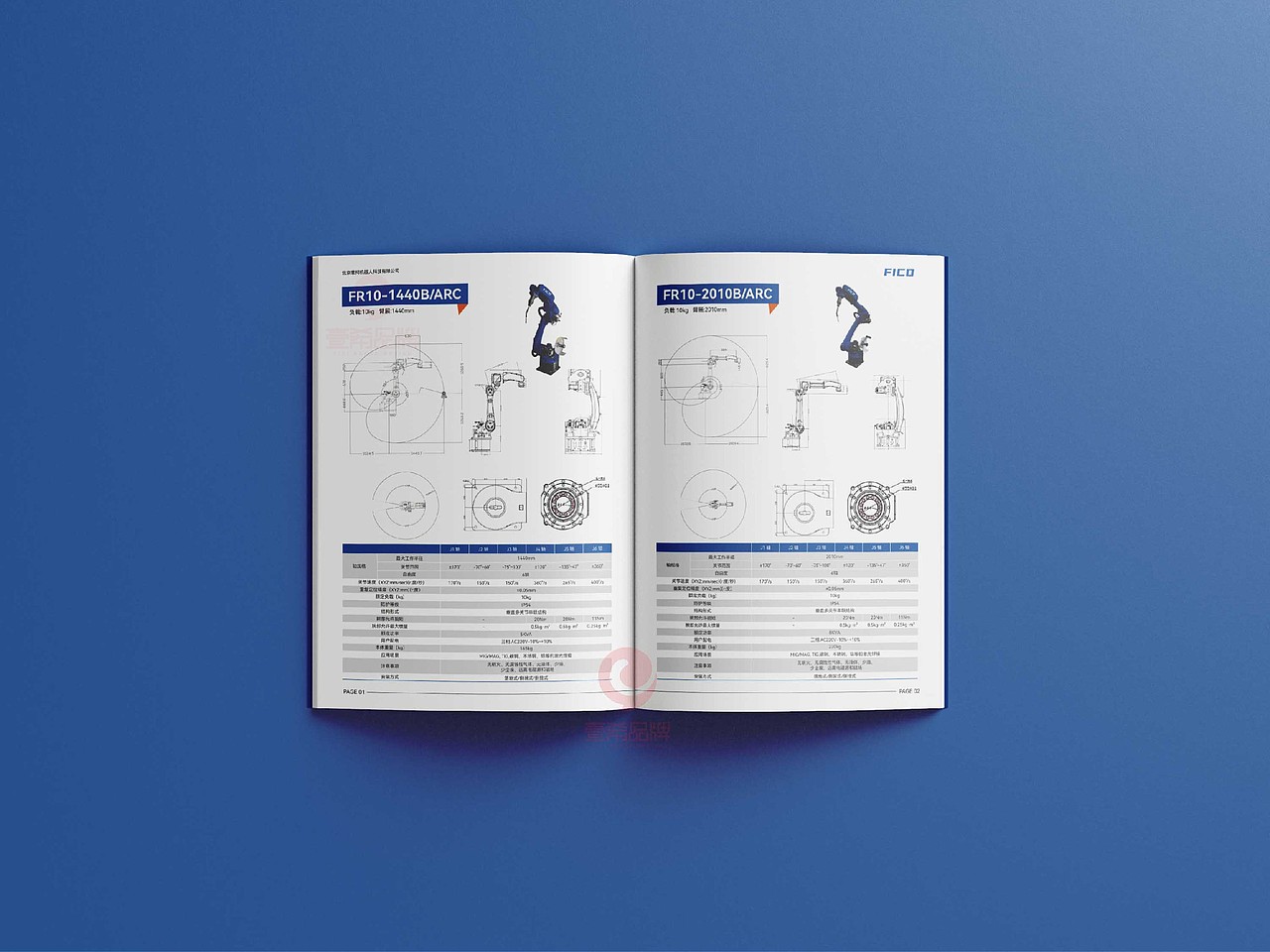 一希品牌设计---机器人产品画册宣传册设计（图ZMzk5NjY5MjE2） - 书籍/画册 - 站酷设计师一希品牌设计原创素材 - 站酷ZCOOL