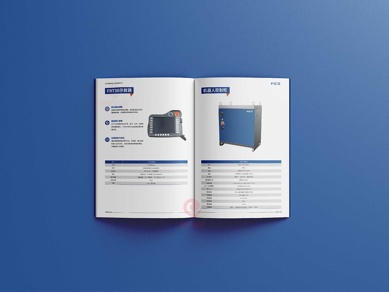 一希品牌设计---机器人产品画册宣传册设计（图ZMzk5NjY5MjI0） - 书籍/画册 - 站酷设计师一希品牌设计原创素材 - 站酷ZCOOL