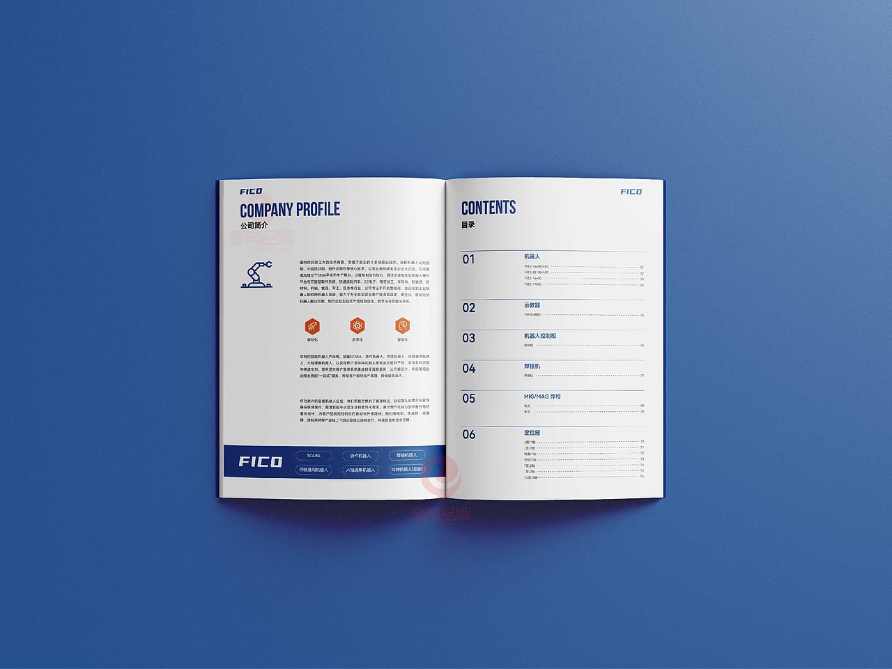 一希品牌设计---机器人产品画册宣传册设计（图ZMzk5NjY5MjEy） - 书籍/画册 - 站酷设计师一希品牌设计原创素材 - 站酷ZCOOL
