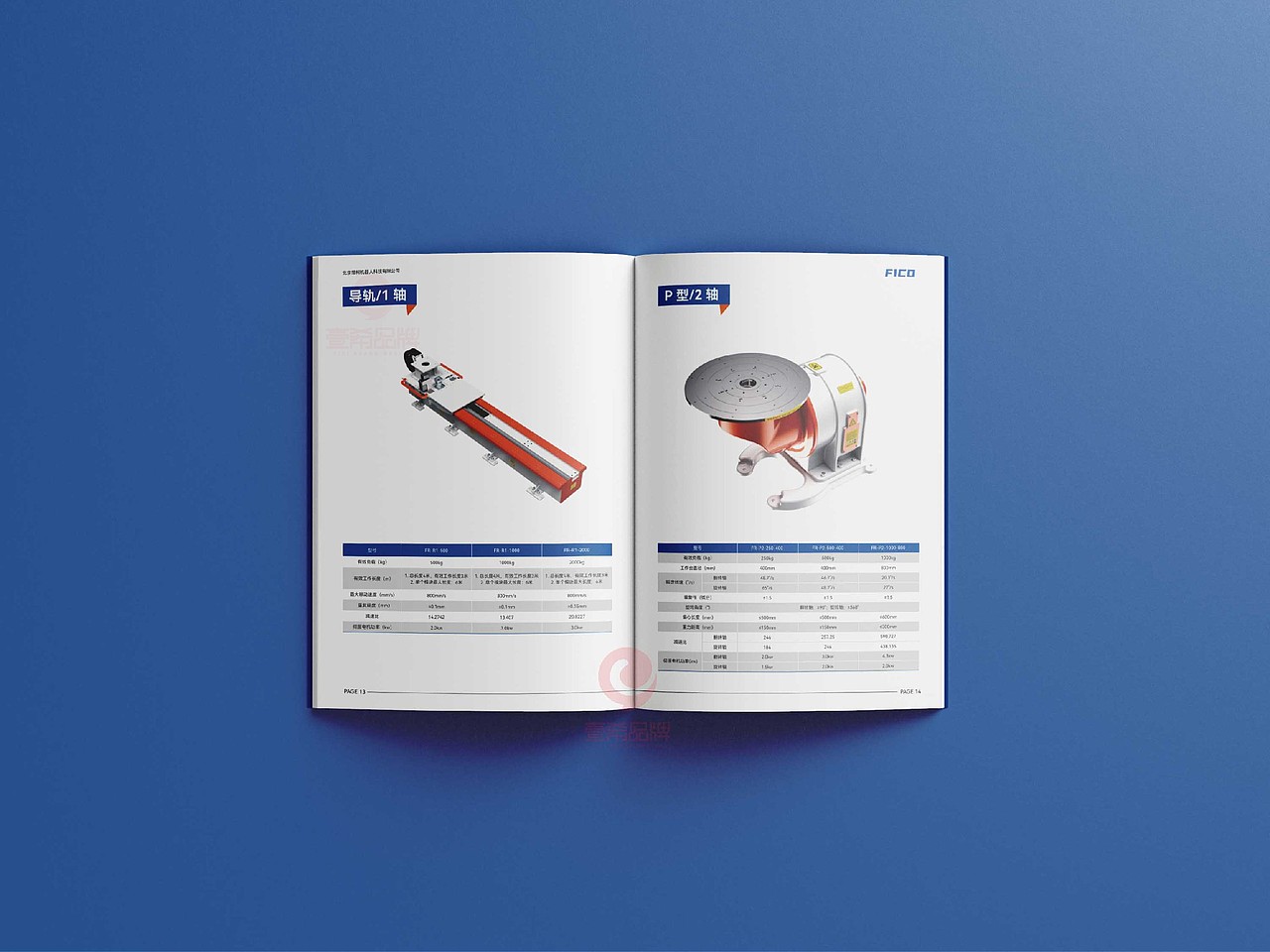 一希品牌设计---机器人产品画册宣传册设计（图ZMzk5NjY5MjQw） - 书籍/画册 - 站酷设计师一希品牌设计原创素材 - 站酷ZCOOL