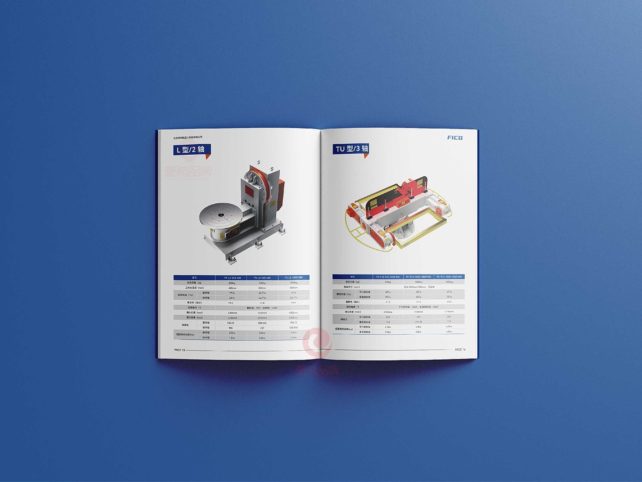 一希品牌设计---机器人产品画册宣传册设计（图ZMzk5NjY5MjQ0） - 书籍/画册 - 站酷设计师一希品牌设计原创素材 - 站酷ZCOOL