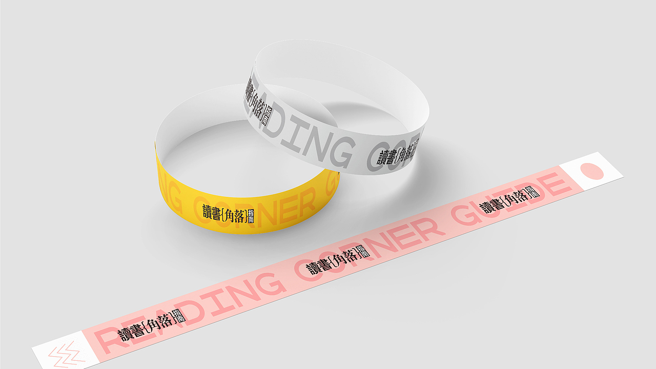 读书角落指南（图ZMzk5NjY5OTM2） - 海报 - 站酷设计师无病呻吟的兔子原创素材 - 站酷ZCOOL