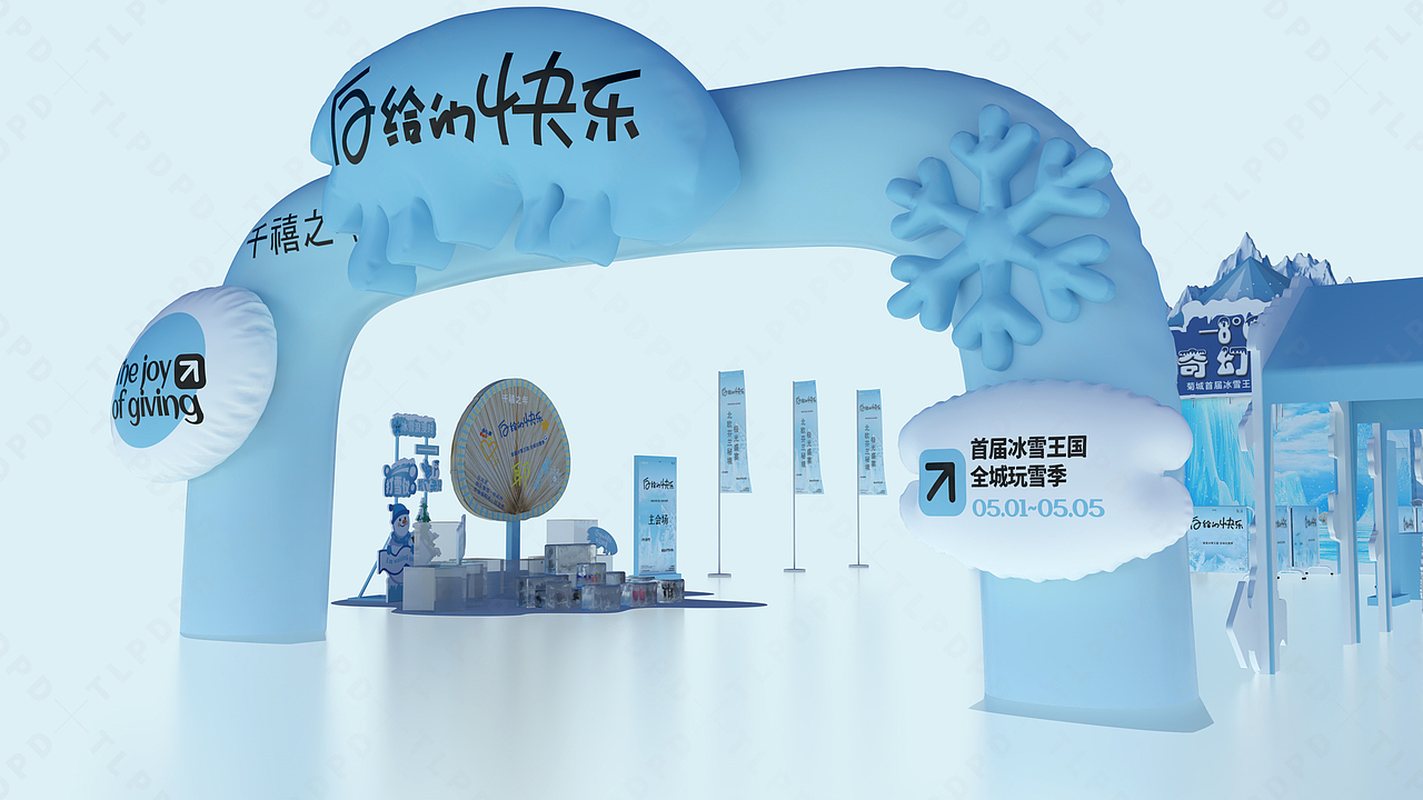 冬季滑雪主题活动,冬奥主题美陈