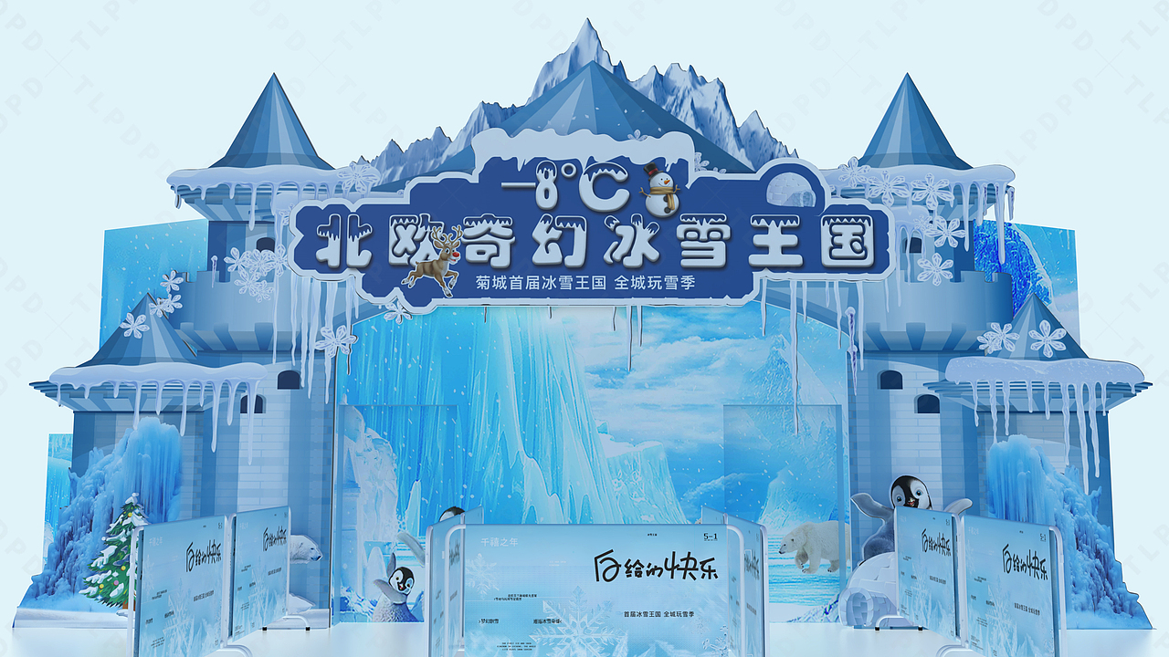 冬季滑雪主题活动,冬奥主题美陈