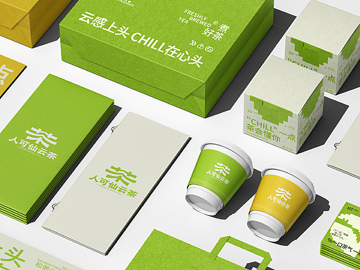 人可仙云茶品牌全案