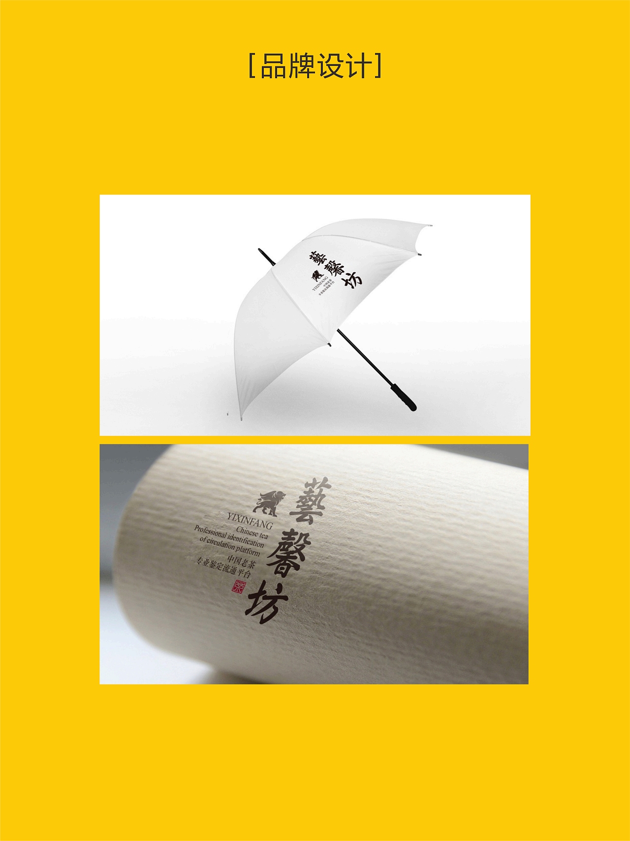 品牌设计案例（图ZMzk5NjcxNjky） - 品牌 - 站酷设计师留一片白原创素材 - 站酷ZCOOL