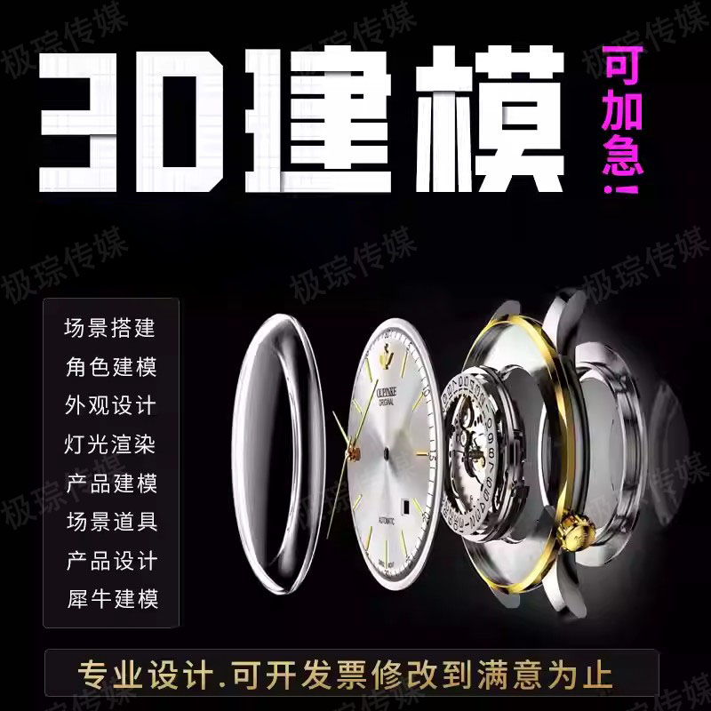 3D 角色会呼吸！骨骼绑定到 PBR 渲染，全流程我全包了