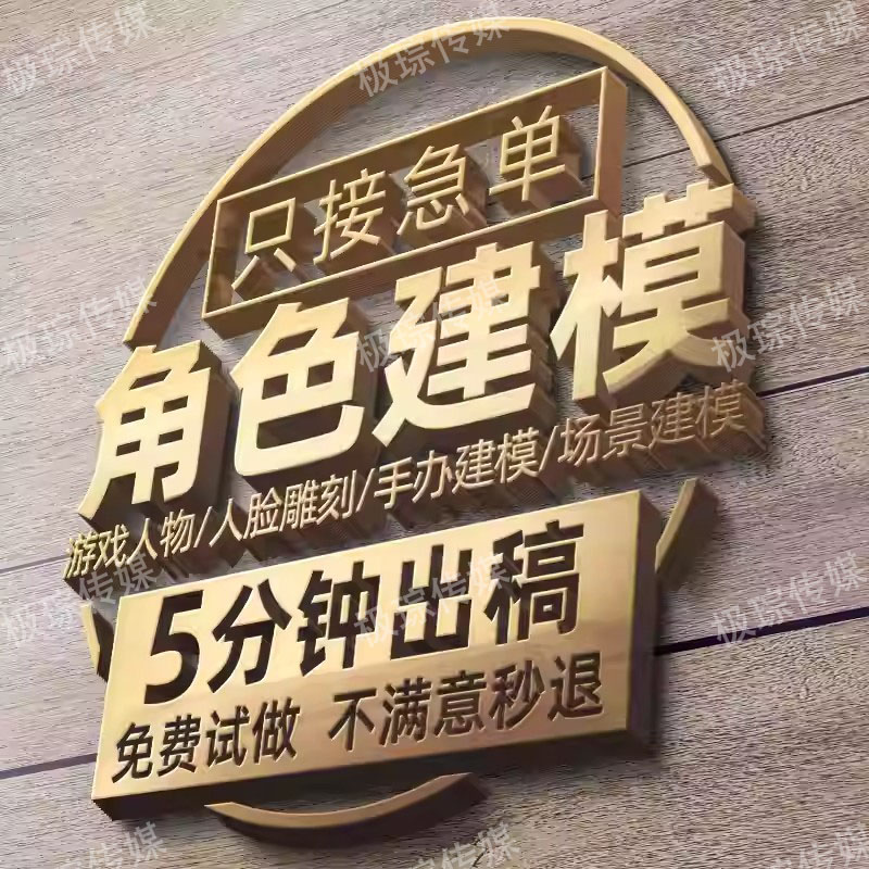 3D 角色会呼吸！骨骼绑定到 PBR 渲染，全流程我全包了